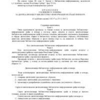 Pravilnbik o bližim uslovima digitalizacije