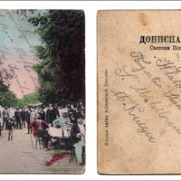 Stare razglednice Kladovo 3