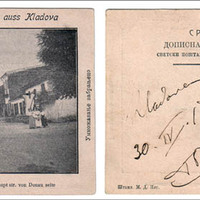 Stare razglednice Kladovo 4