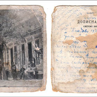 Stare razglednice Kladovo 6