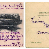 Stare razglednice Kladovo 1